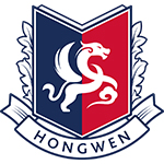 青島宏文國際學校